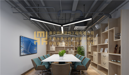 重庆办公室装修公司/办公室装修装饰/办公室空间规划